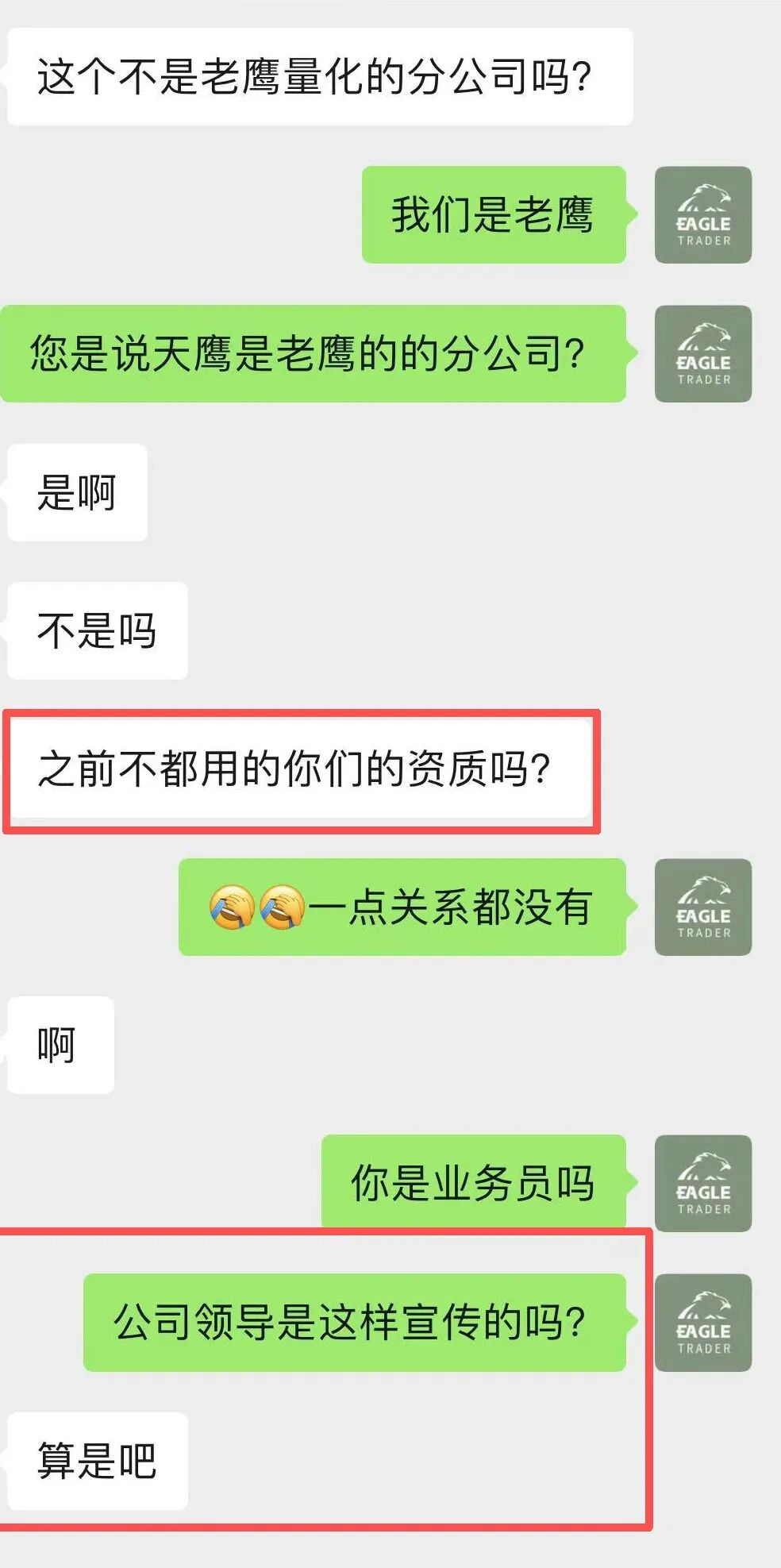 �ֻ��ƽ�˾����ƽ̨